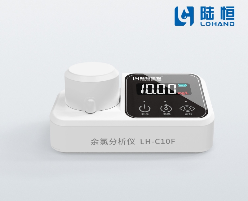 LH-C10F陆恒便携式余氯检测仪