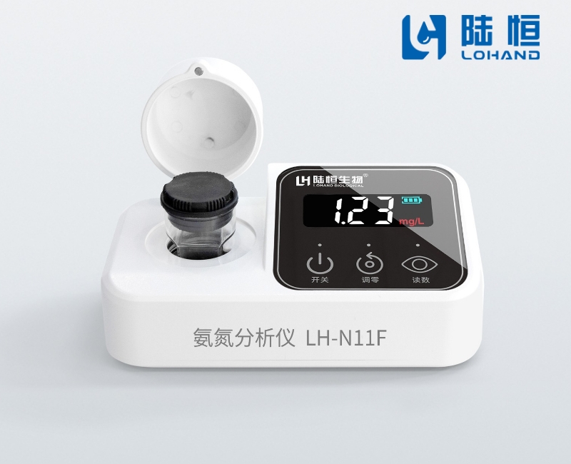 LH-N11F陆恒便携式氨氮检测仪