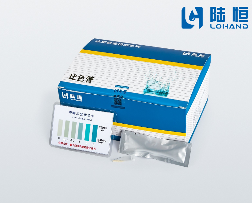 陆恒甲醛检测比色管